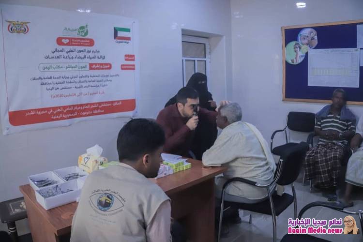 صور تتحدث عن مخيم بصر في حضرموت شحر