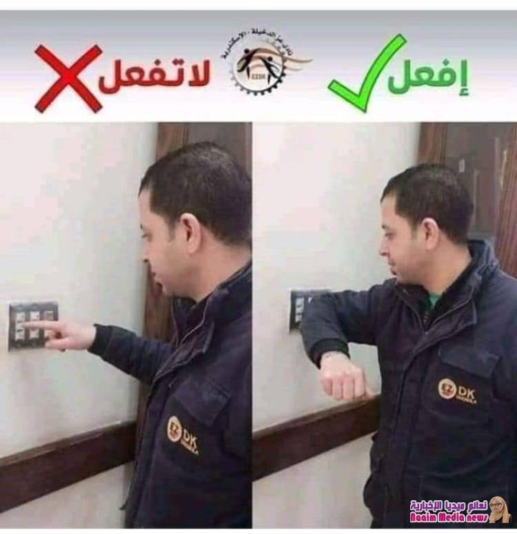 صور لحملة التوعيه ضد فيروس كورونا والتشديد على الاجراءات الاحترازيه المتبعة