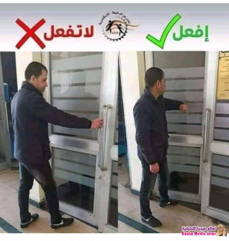 صور لحملة التوعيه ضد فيروس كورونا والتشديد على الاجراءات الاحترازيه المتبعة