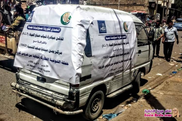 *التصدي لكورونا مسؤوليتنا جميعا*