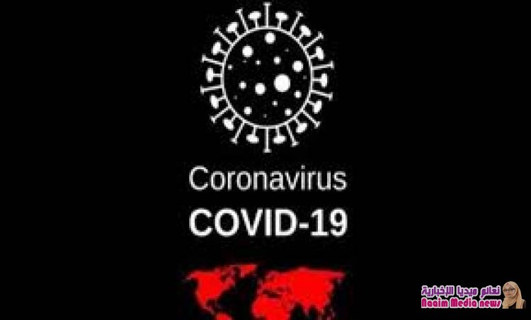 عدد الحالات المسجله المتوفيه ليوم الثلاثاء