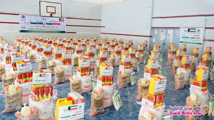 الحكمةتدشن توزيع 1000سلة غذائيةفي تعز