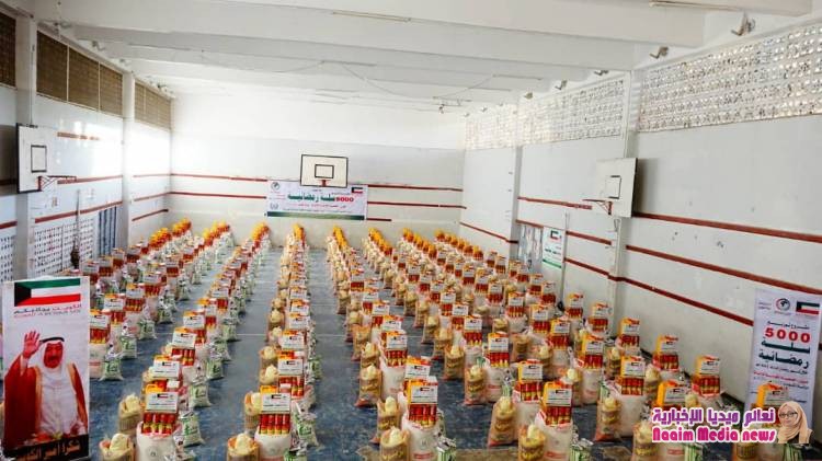 الحكمةتدشن توزيع 1000سلة غذائيةفي تعز