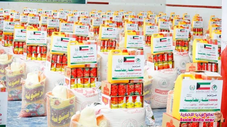 الحكمةتدشن توزيع 1000سلة غذائيةفي تعز