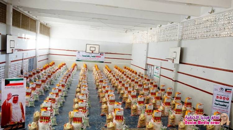 الحكمةتدشن توزيع 1000سلة غذائيةفي تعز
