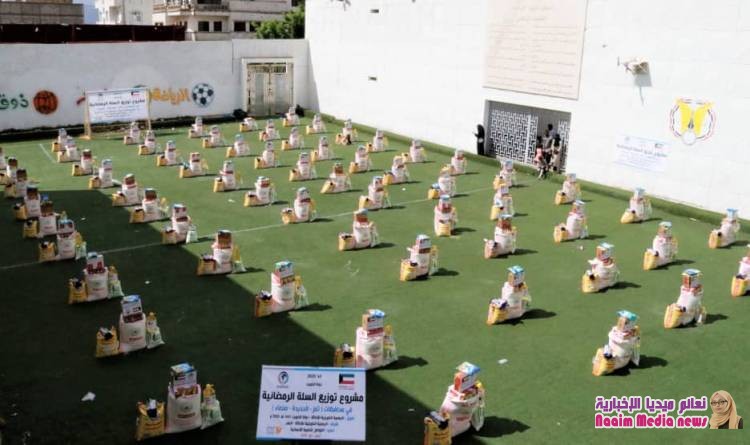 ضمن حملة الكويت_بجانبكم وبتمويل من الجمعية الكويتية للإغاثة وزعت مؤسسة التواصل 1500 سلة رمضانية في محافظة تعز