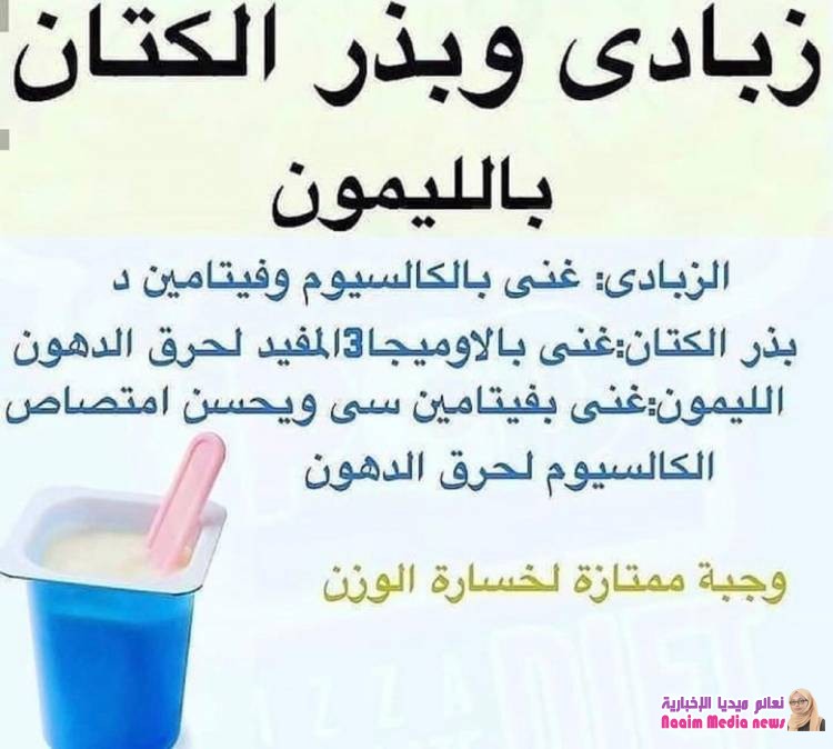 مختارات
