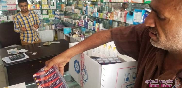 توزيع علاجات الحميات على الصيدليات