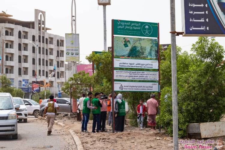 (البرنامج السعودي) يوقع اتفاقيات جديدة لرصف وتأهيل وإنارة عدد من طرق وشوارع العاصمة عدن