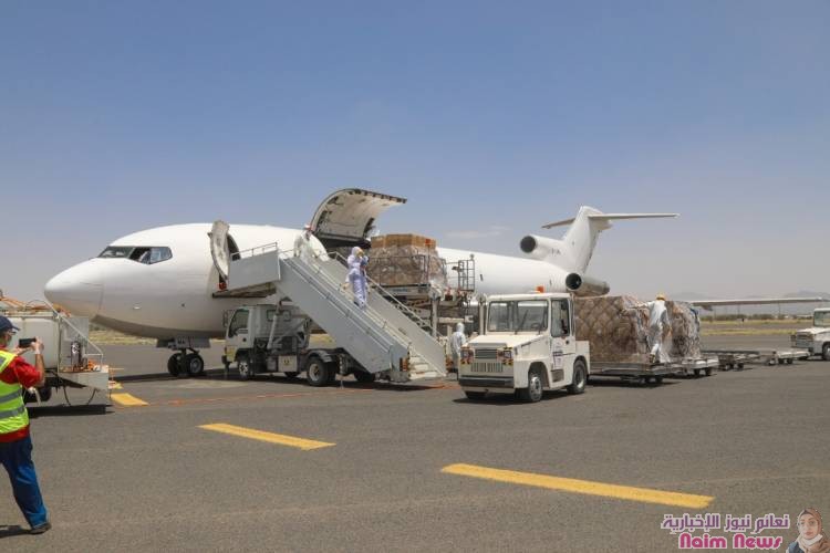 في إطار التعاون بين القطاعين العام والخاص... وصول الدفعة الأولى من شحنة الامدادات الطبية المقدمة من مجموعة هائل سعيد أنعم وشركاه ضمن المبادرة العالمية لمواجهة كوفيد19 في اليمن (IICY)