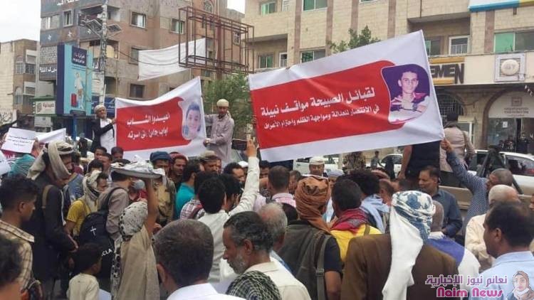 وقفة تضامنية في تعز تطالب بإطلاق نجل مدير مكتب التخطيط المختطف في لحج