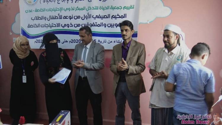 اختتام المخيم الصيفي للاطفال الموهوبين من ذوي الاحتياجات الخاصة