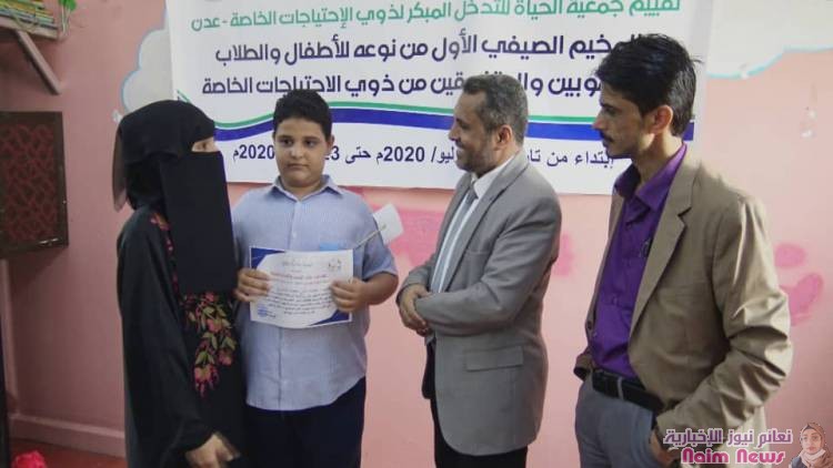 اختتام المخيم الصيفي للاطفال الموهوبين من ذوي الاحتياجات الخاصة