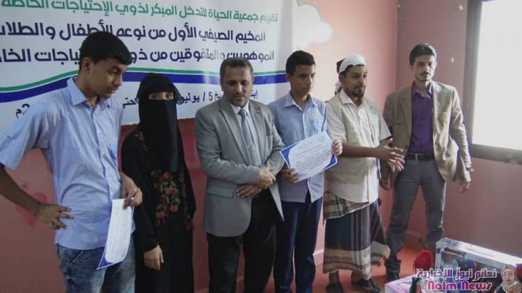 اختتام المخيم الصيفي للاطفال الموهوبين من ذوي الاحتياجات الخاصة