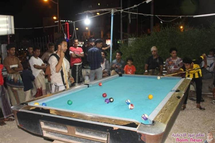*إختتام رائع ونجاح كبير لدوري أبطال البلياردو بمدينة المكلا*