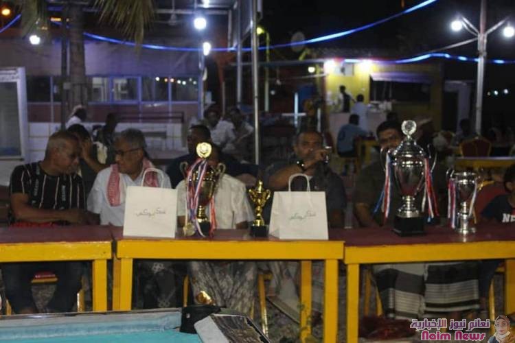 *إختتام رائع ونجاح كبير لدوري أبطال البلياردو بمدينة المكلا*