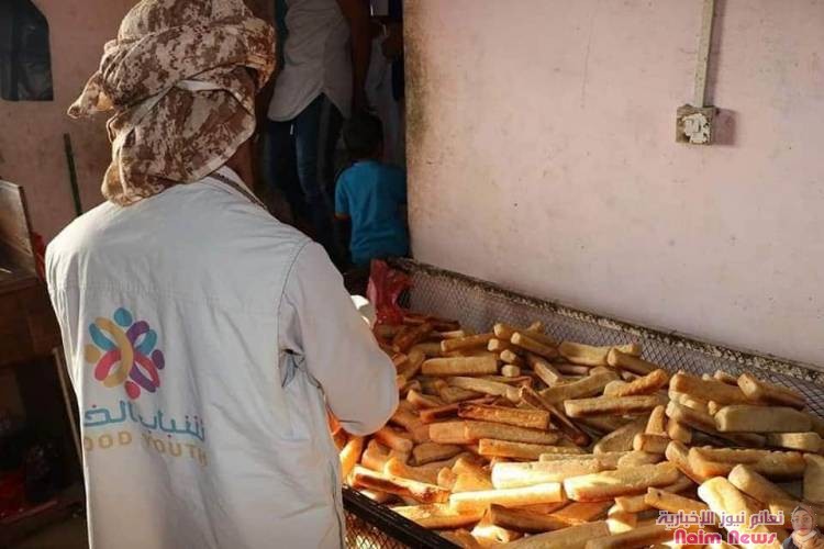 *مؤسسة شباب الخير للتنمية تدشن مشروع الرغيف الخيري في منطقة فقم بالبريقة*