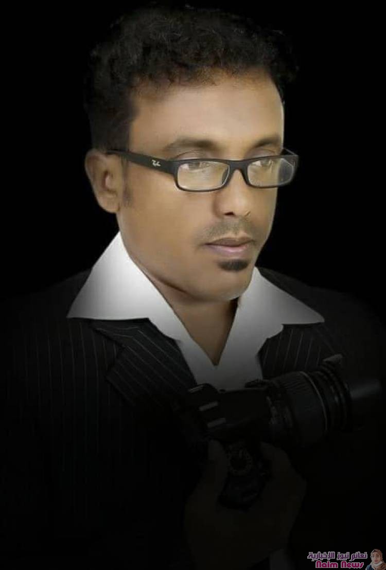 وكيل حضرموت المساعد للشباب يؤكد أن إنجاز المصور العالمي عبدالله عثمان بفوزه بجائزة (كولر إيرتان) العالمية للتصوير الفوتوغرافي يمثل فخر واعتزاز لكل أبناء الوطن اعلام مكتب الوكيل المساعد للشباب