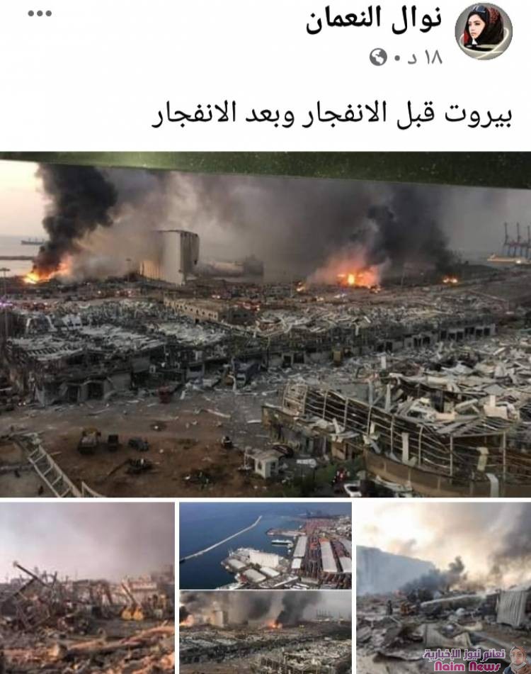 صور تحاكي انفجاربيروت