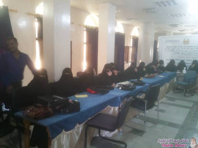 اختتام ورشة عمل حول ظاهرة التنمر المدرسي بالتزامن مع العام الدراسي الجديد