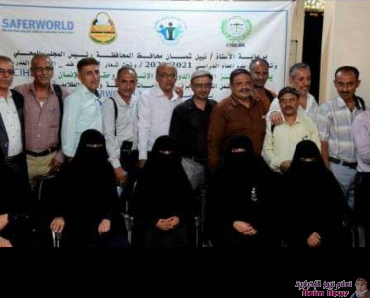 اختتام الورشة الرابعة ضمن مشروع مناهضة التنمر المدرسي .