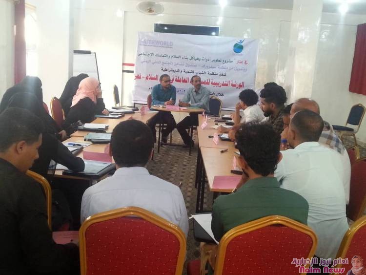 منظمة شباب تعقد ورش عمل للمبادرات الناشطة في السلام