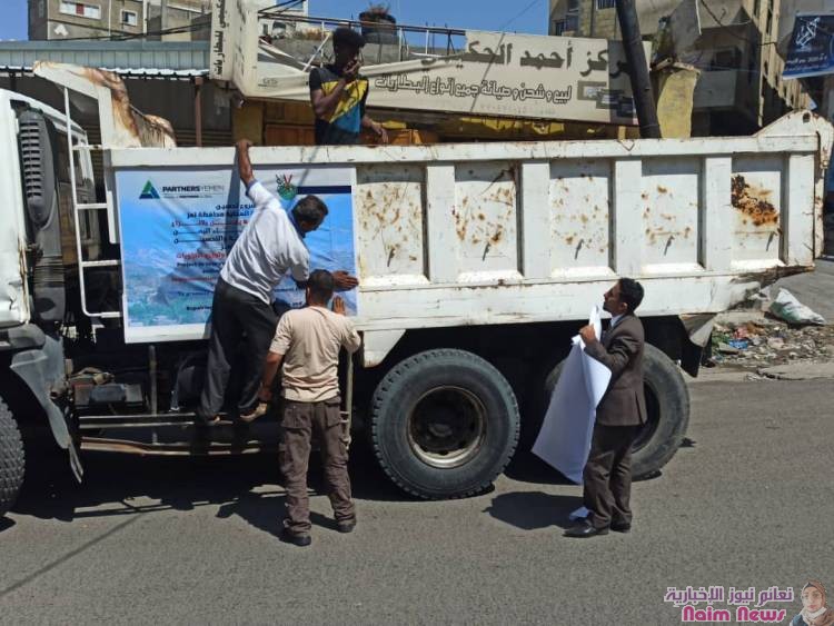 يمن بلا نزاع .. تدعم السلطة المحلية لتطبيع الحياة في محافظة تعز .