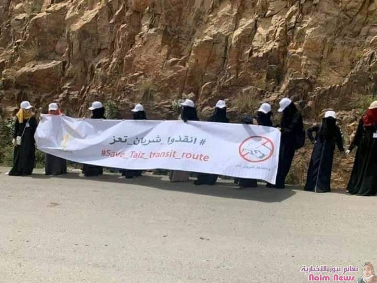 . محتجون في تعز يطالبون بإصلاح طريق هيجة العبد وإنقاذ شريان المحافظة الوحيد