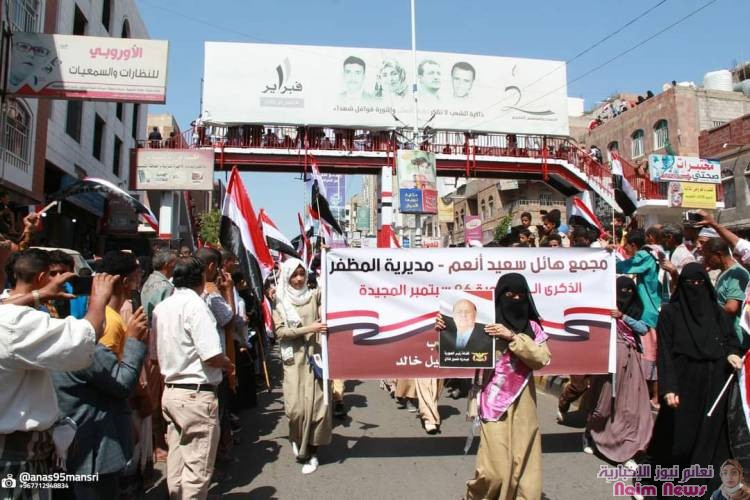 صور تعز تحيي الذكرى الـ ٥٨ لثورة سبتمبر بكرنفال جماهيري حاشد .