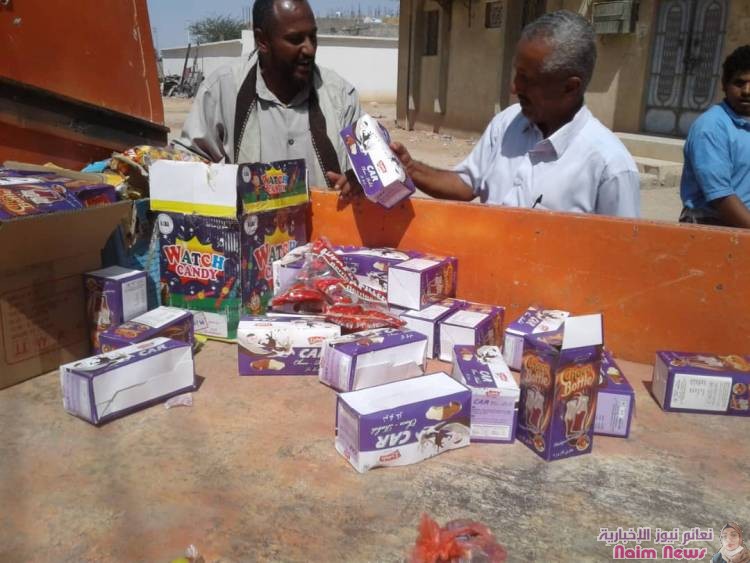 ضبط ٦٢٠كيلو من الحلويات والاغذية المنتهية الصلاحية في عتق بشبوة.