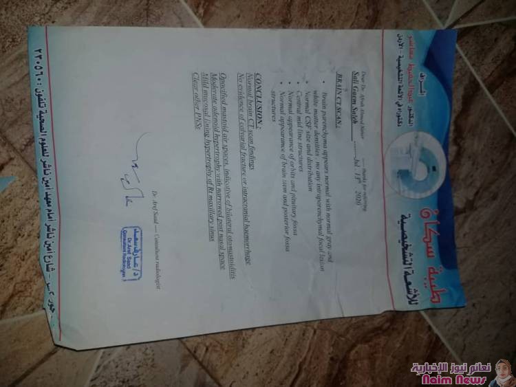 مناشدة انسانية عاجلة لاهل الخير والعطاء لانقاذ الطفلة سالي