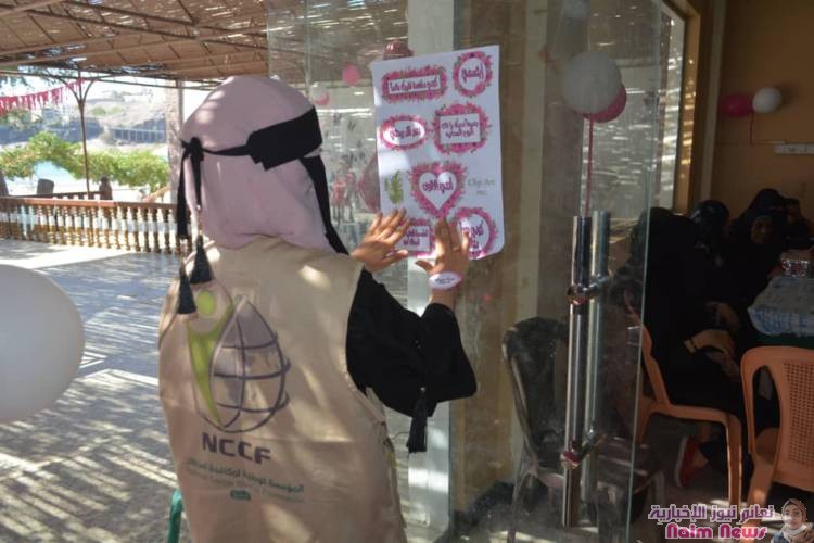 مؤسسة مكافحة السرطان تنظم رحلة ترفيهية للمريضات والناجيات من سرطان الثدي في عدن