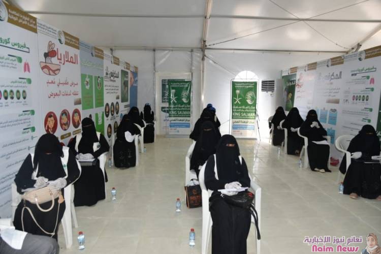 مركز الملك سلمان للإغاثة ينفذ دورة تدريبية للمتطوعات في صحة المجتمع بحجة*