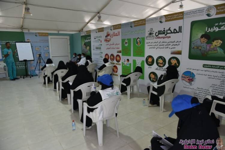 مركز الملك سلمان للإغاثة ينفذ دورة تدريبية للمتطوعات في صحة المجتمع بحجة*