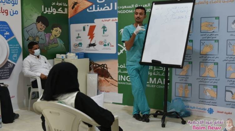 مركز الملك سلمان للإغاثة ينفذ دورة تدريبية للمتطوعات في صحة المجتمع بحجة*