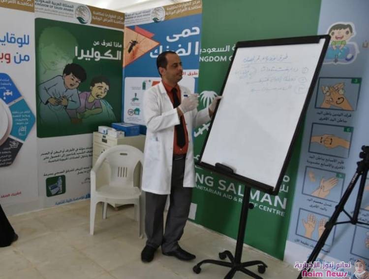 مركز الملك سلمان للإغاثة ينفذ دورة تدريبية للمتطوعات في صحة المجتمع بحجة*