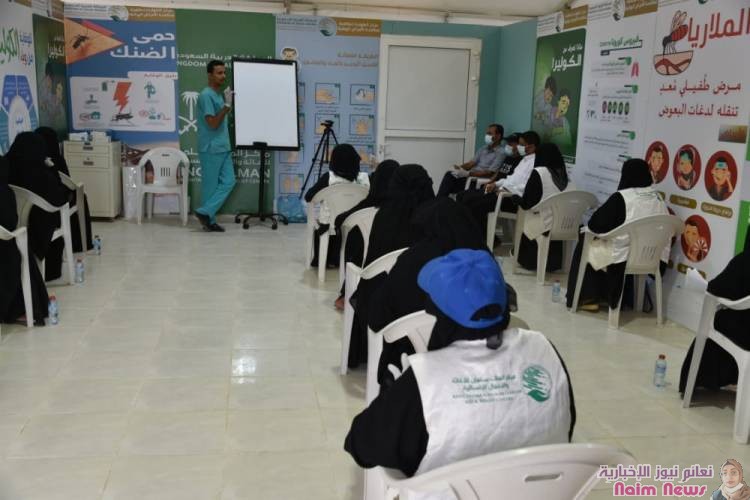 مركز الملك سلمان للإغاثة ينفذ دورة تدريبية للمتطوعات في صحة المجتمع بحجة*