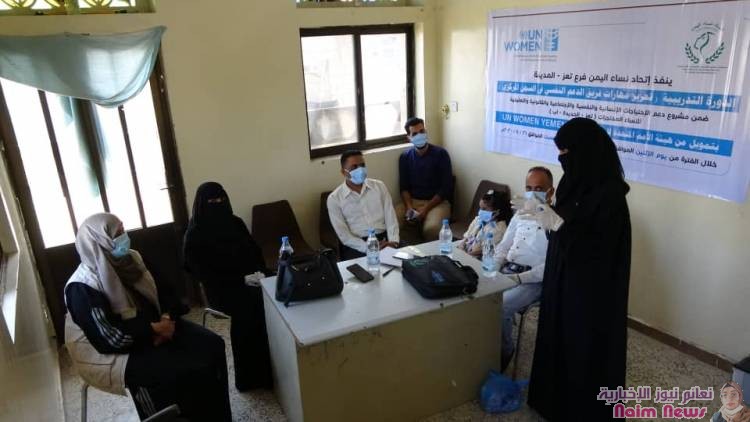 تعزيز مهارات فريق نفسي من السجن المركزي بتعز ينفذ من اتحاد نساء اليمن فرع المدين بتعز  مشروع دعم الاحتياجات الانسانية في تعز بدعم من هئية الامم المتحدة للمراة اليمن 