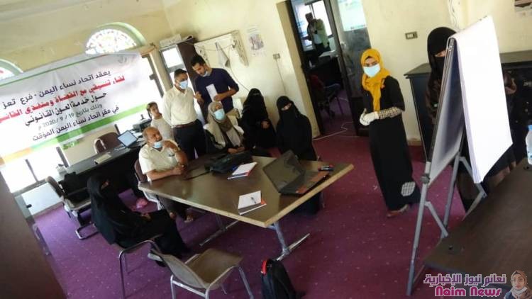 تعزيز مهارات فريق نفسي من السجن المركزي بتعز ينفذ من اتحاد نساء اليمن فرع المدين بتعز  مشروع دعم الاحتياجات الانسانية في تعز بدعم من هئية الامم المتحدة للمراة اليمن 