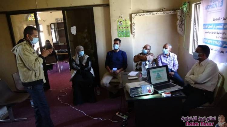 تعزيز مهارات فريق نفسي من السجن المركزي بتعز ينفذ من اتحاد نساء اليمن فرع المدين بتعز  مشروع دعم الاحتياجات الانسانية في تعز بدعم من هئية الامم المتحدة للمراة اليمن 