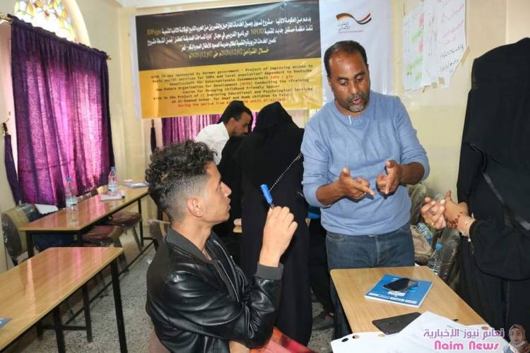 إستمرار التدريب لليوم الثالث ٥ ديسمبر ٢٠٢٠م يستمر البرنامج التدريبي في مجال "إدارة المساحات الصديقة للطفل"