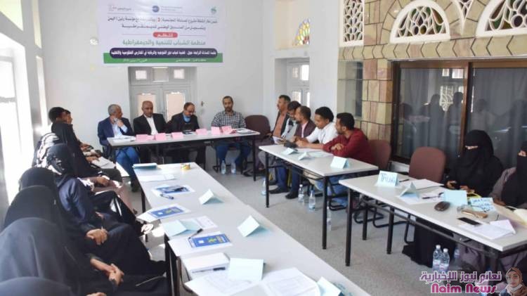 منظمة شباب للتنمية الديمقراطية تستمر بتنفيذ جلسات المساءلة المجتمعية