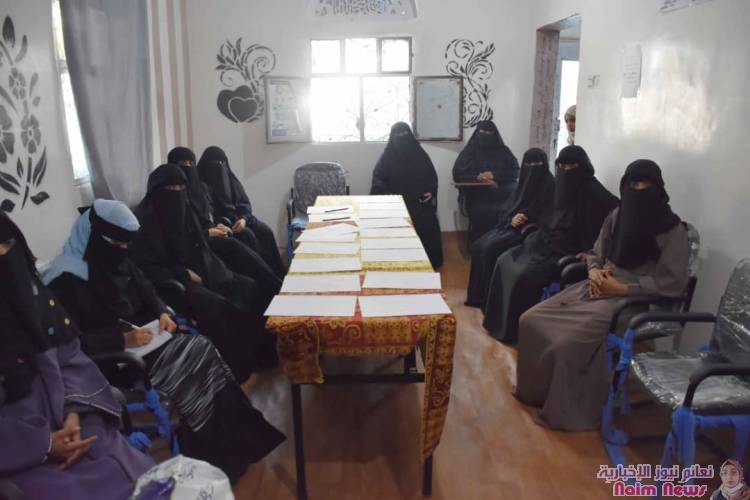 جمعية كفاية تدشن دورات تدريبية في مجال التمكين الاقتصادي للمرأة بتعز