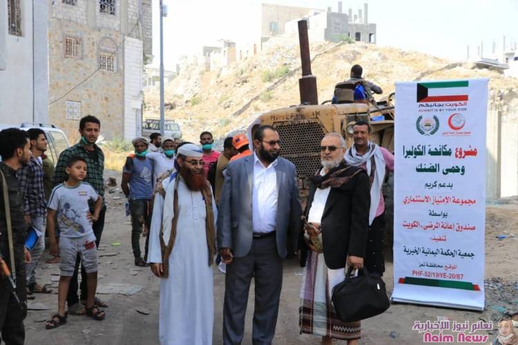 "لمكافحة الكوليرا وحمى الضنك" صندوق النظافة والتحسين يدشن حملتي "نظافة _ ورش _ وتوعية_ " وسط مدينة تعز. 