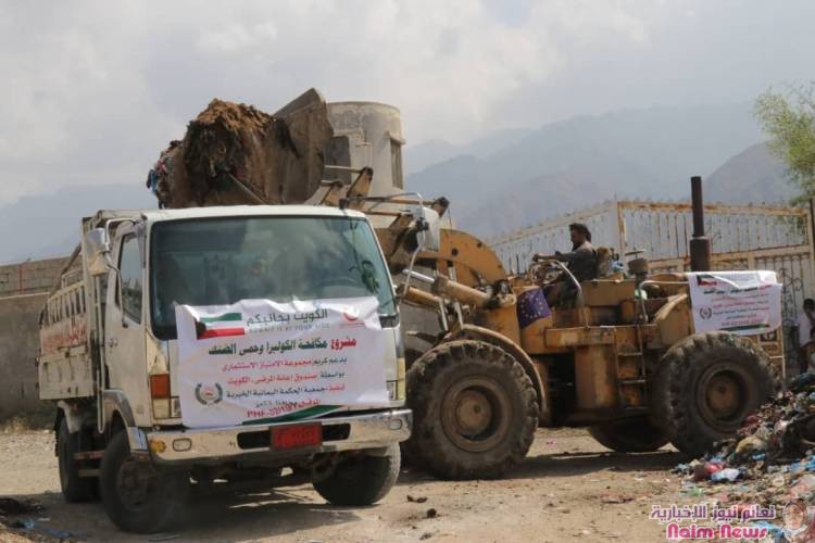 "لمكافحة الكوليرا وحمى الضنك" صندوق النظافة والتحسين يدشن حملتي "نظافة _ ورش _ وتوعية_ " وسط مدينة تعز. 