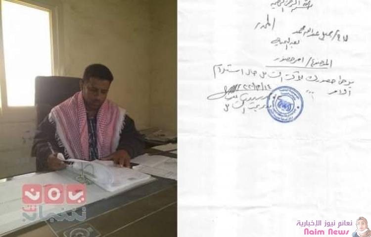 سقطرى: مليشيا الانتقالي تغلق مكتب حكومي وتعتقل مديره