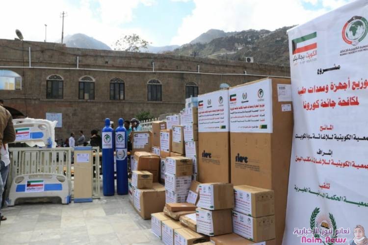 الـحـكمـة تـسـلـم أجهزة وحدات عناية مركزة ومستلزمات طبية  