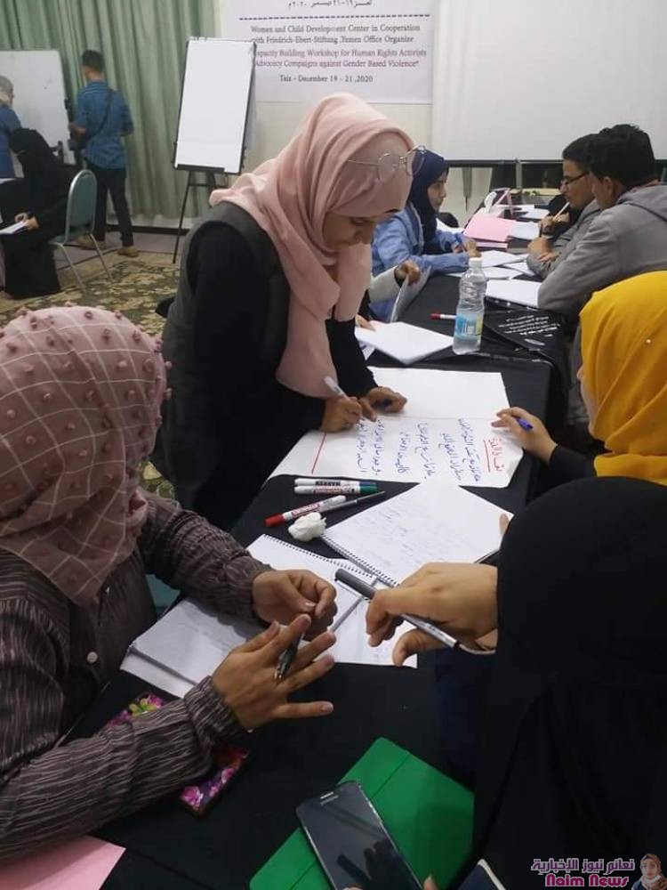 اختتام الورشة التدريبية لبناء قدرات نشطاء حقوق الانسان لحملات المناصرة ضد العنف القائم على النوع الاجتماعي