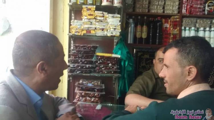 مكتب الصناعه والتجارة يواصل النزول الميداني لضبط المخالفين للاسعار