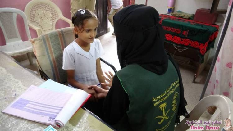 أكثر من 11 الف مستفيد من مشروع الصحة المدرسية المول من مركز الملك سلمان للإغاثة و الأعمال الإنسانية في محافظة عدن*